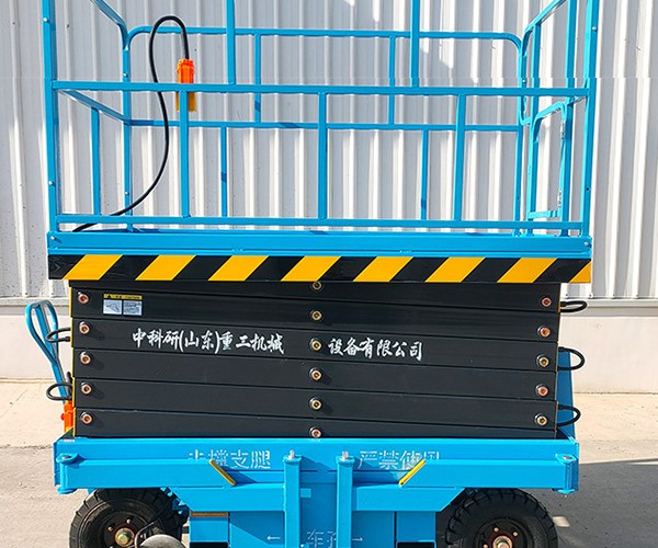 九龙自行走升降机